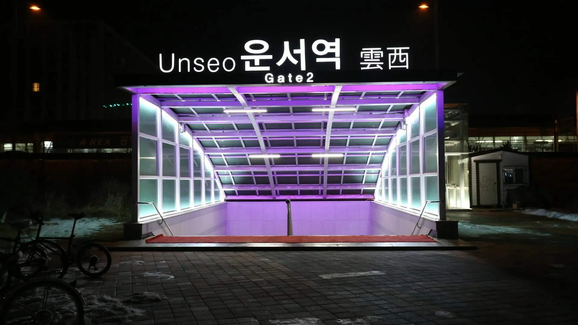 エアポート ゲストハウス コイン インチョン広域市